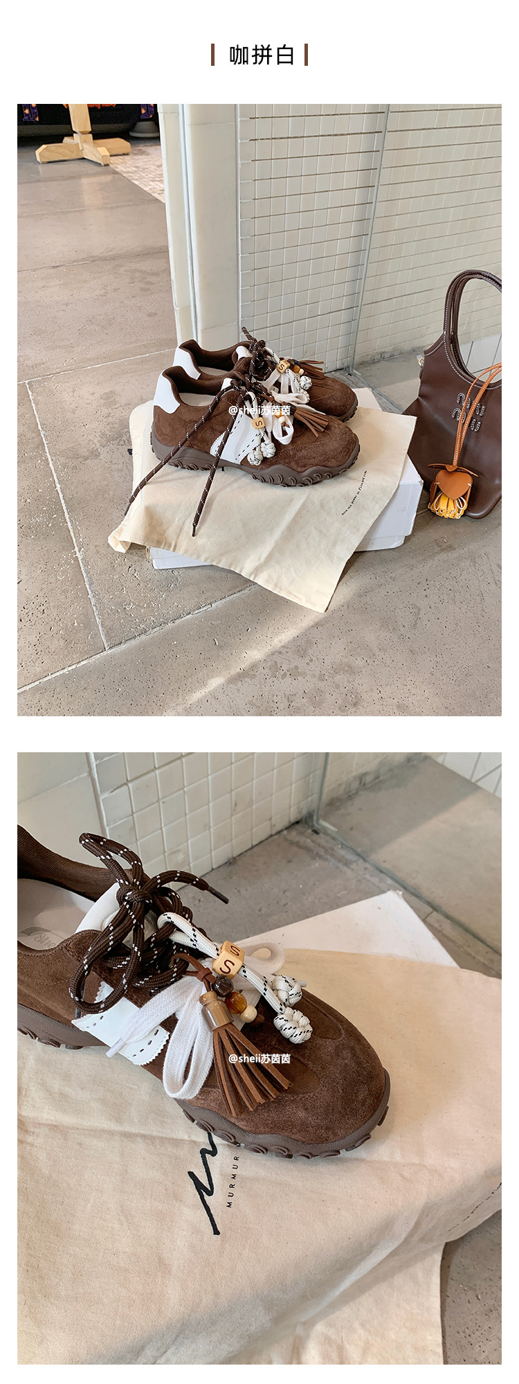 2025秋冬新款8cm内增高月牙厚底鸳鸯鞋带运动休闲小白鞋女德训鞋详情7