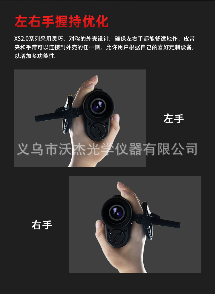 Sytong Siyutong XS2.0LRF Thermal Imaging Telescope Outdoor high-definition thermal imaging Finder Night Vision device pic 4