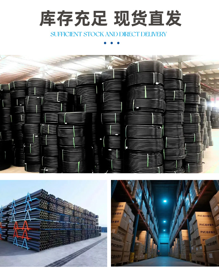 pe水管直接全新料配件弯头三通4分6分25阀门开关热熔自来水PE接头详情5