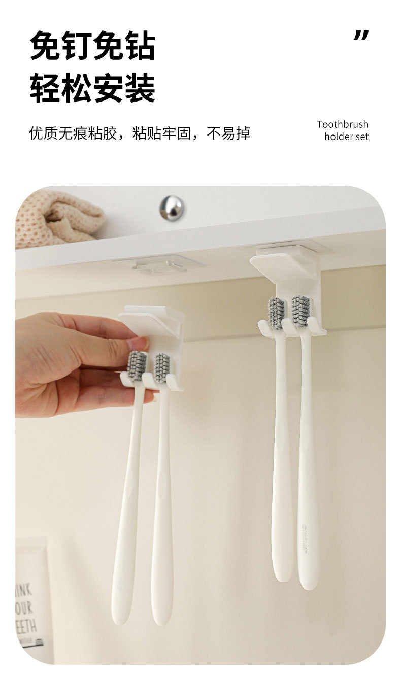 Wall-mounted toothbrush rack under the mirror cabinet, inverted toothbrush cup and toothbrush storage rack, and storage rack for toiletry cups and toothpaste ware at the bottom of the cabinet pic 11