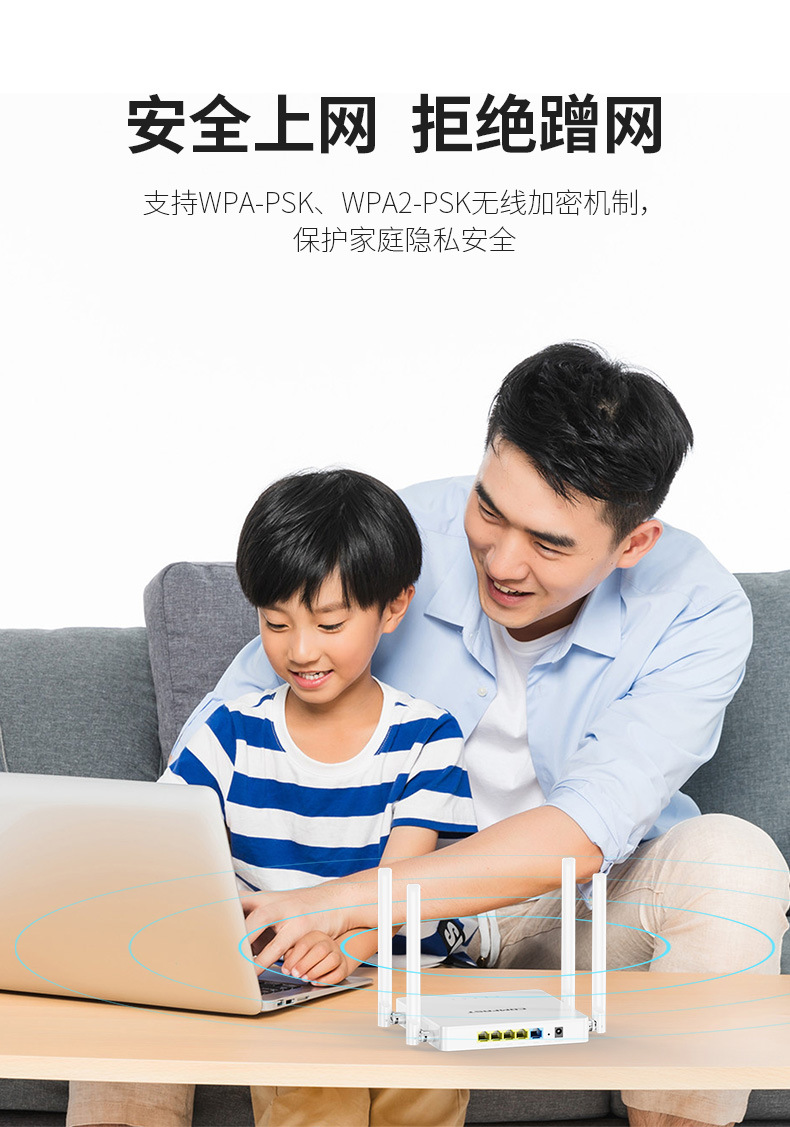 COMFAST CF-N1V2 300M wireless wall-penetrating King router with four antennas ensures stable network and strong signal for office rental properties pic 8