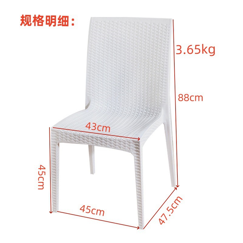 仿藤编餐椅户外草坪婚礼会客椅批发白色凳家用塑料靠背椅休闲椅家具餐椅椅子凳子藤椅椅子详情4