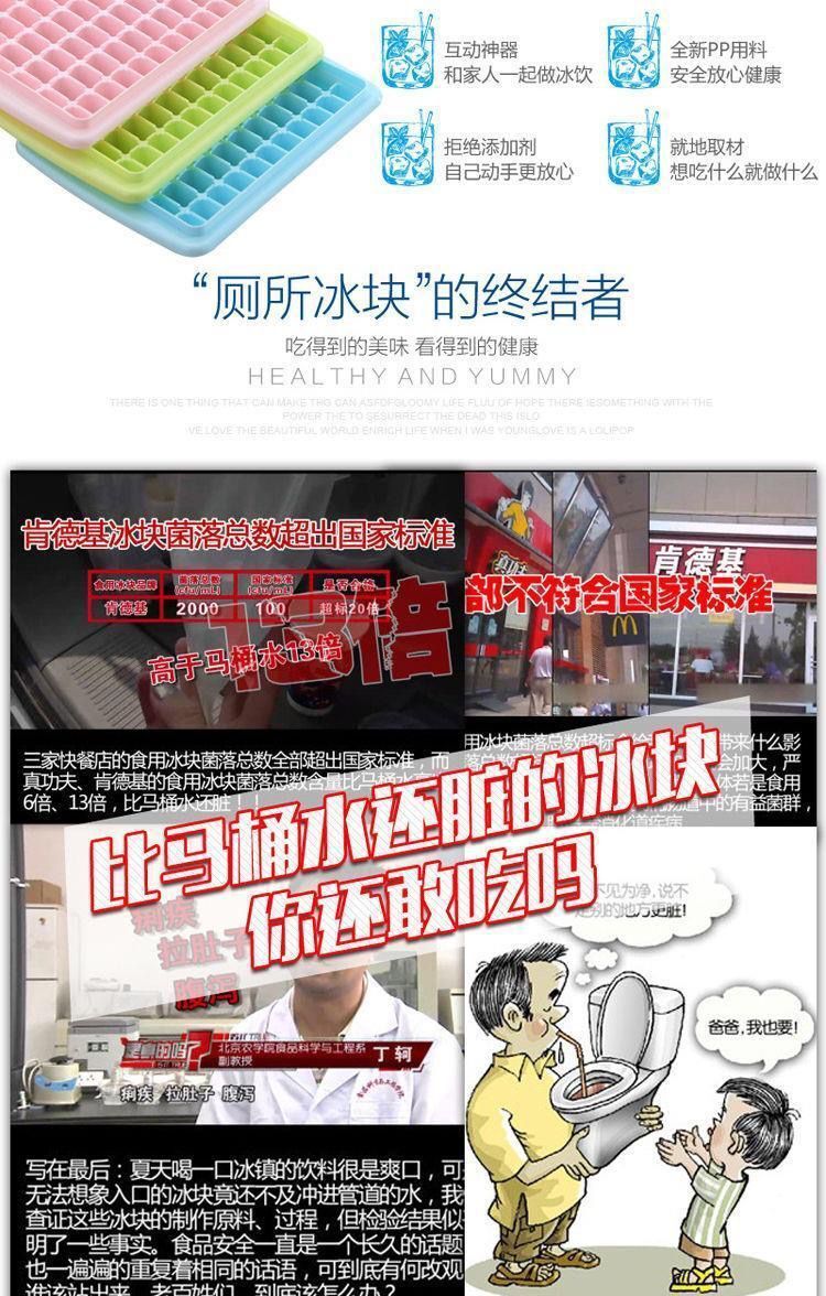 厂家直销制冰磨具冰格食品级制冰块神器家用冰块磨具带储存盒冰袋详情3