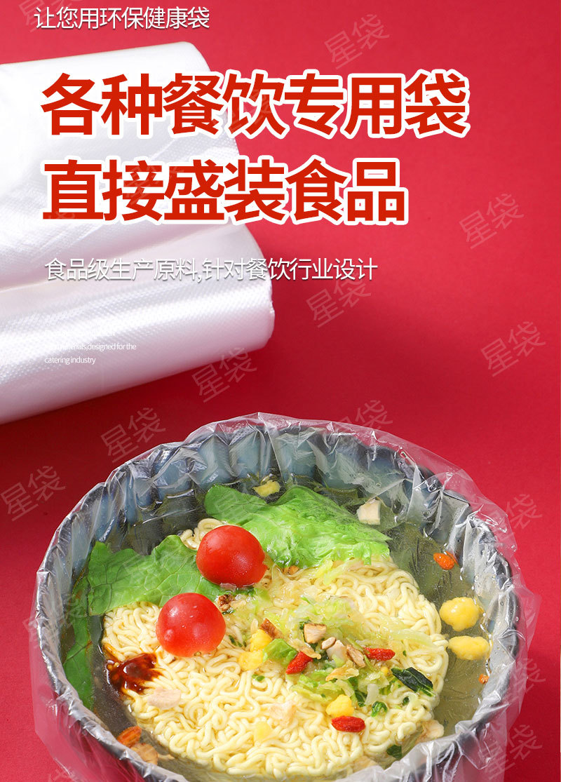 Wholesale white food-grade plastic bags for breakfast takeout packaging, disposable transparent hand-held vest packaging pic 3