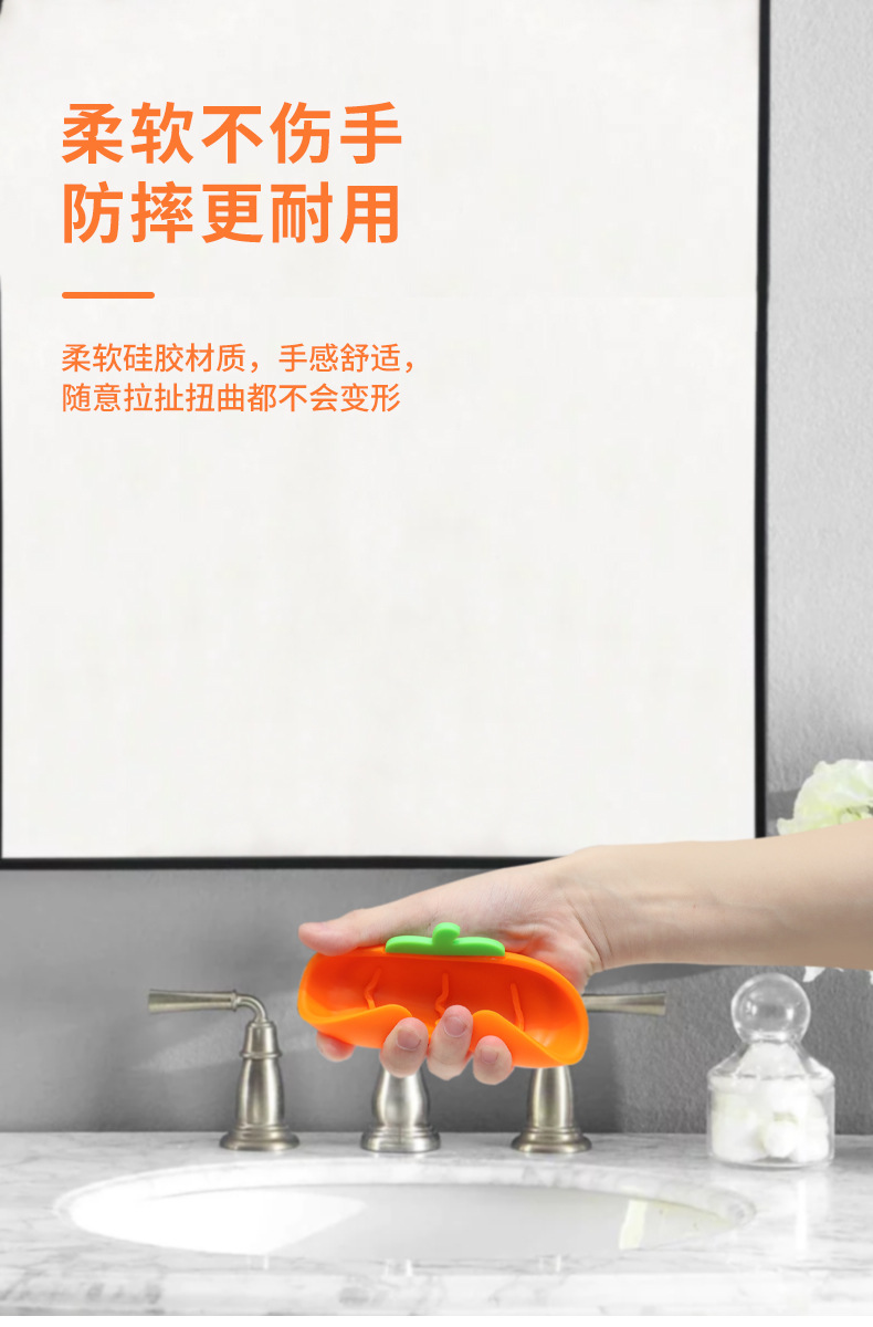 亚马逊跨境硅胶沥水南瓜肥皂盒海绵收纳架批发源头工厂创意沥水详情11