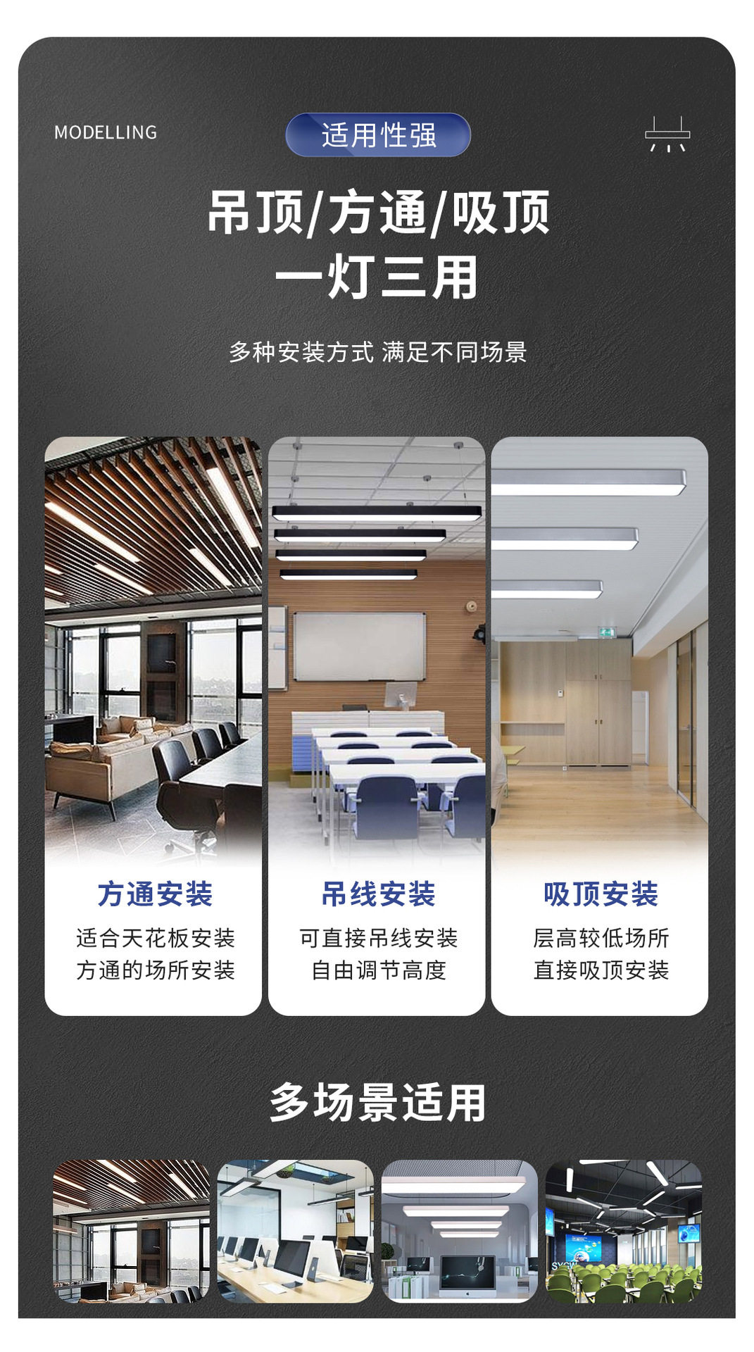 商用长条办公室吊线灯商场方通灯led吊线灯条形led长条灯办公灯详情5