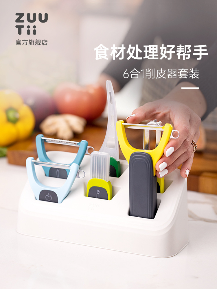 Stainless steel peeler, peeling and planing knife, fruit and vegetable peeling knife, LOGO printed gift, potato and apple peeler, fruit knife pic 1