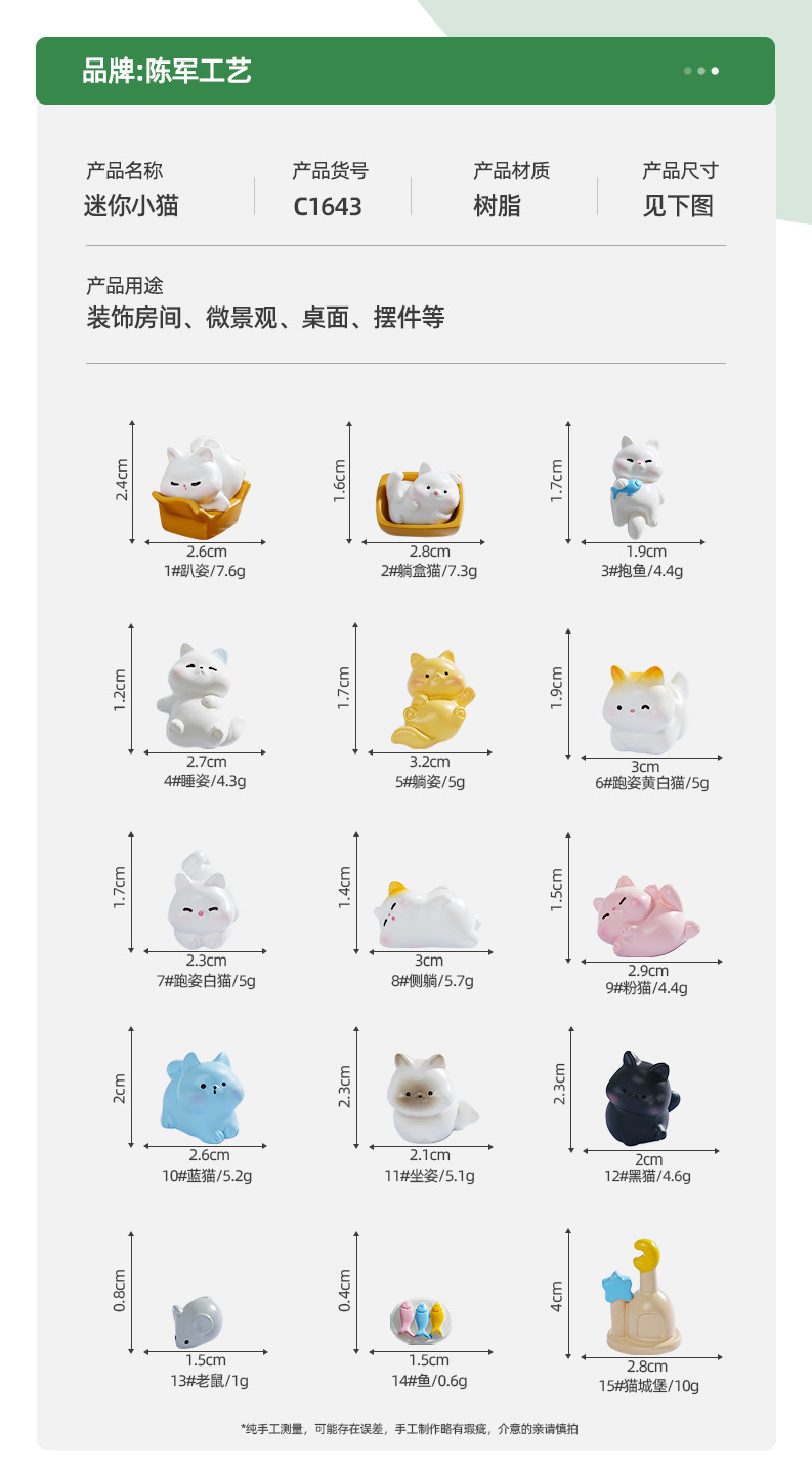 Cute mini cats, diy decorative accessories, micro-landscape desktop, car miniature dollhouse small ornaments pic 35