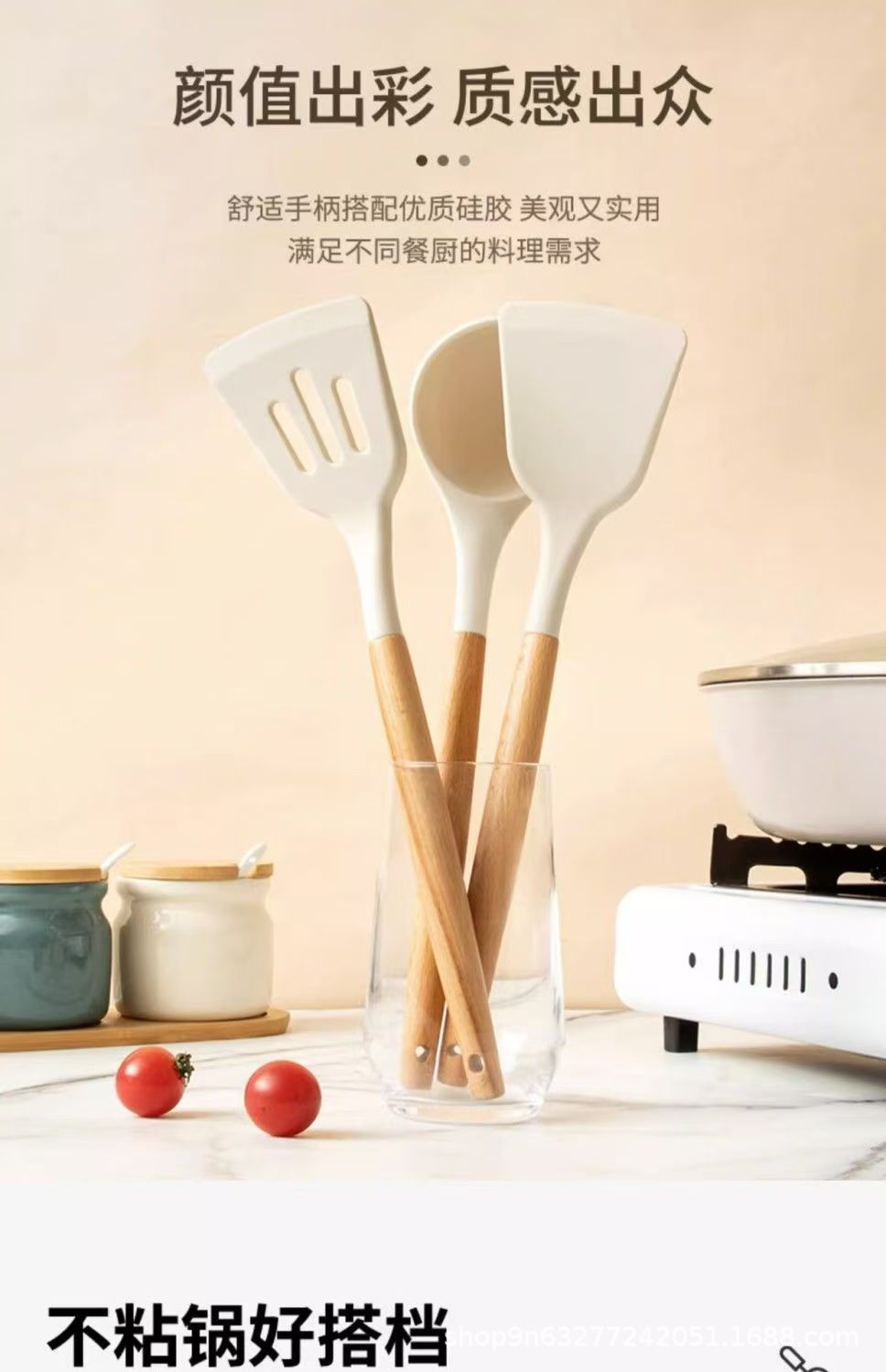 木柄硅胶厨具硅胶铲勺三件套炒菜锅铲厨房用品不粘锅铲套装详情15