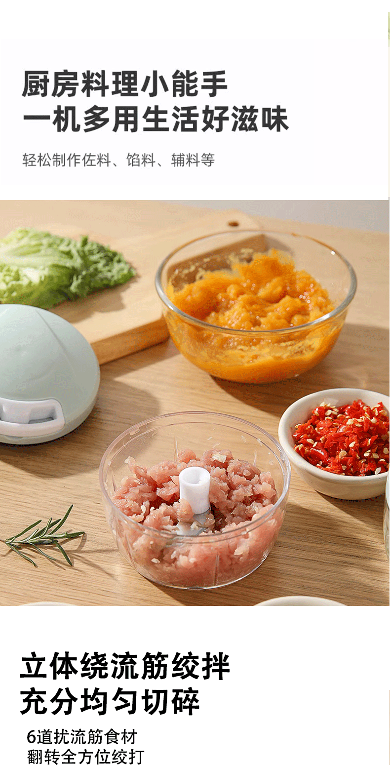 Minced meat and garlic paste, hand-pulled meat grinder, multi-functional vegetable cutter, kitchen dumpling filling, minced meat, kitchen tools pic 4