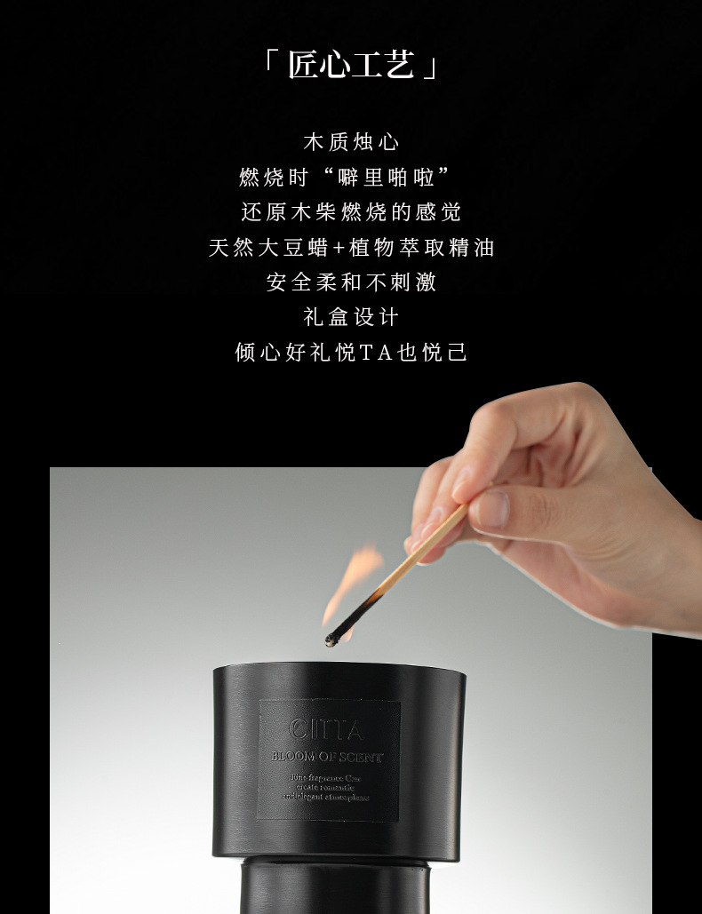 现货代发金属感男士中性风烟草香薰蜡烛摆件 家用卧室大豆蜡香薰详情11
