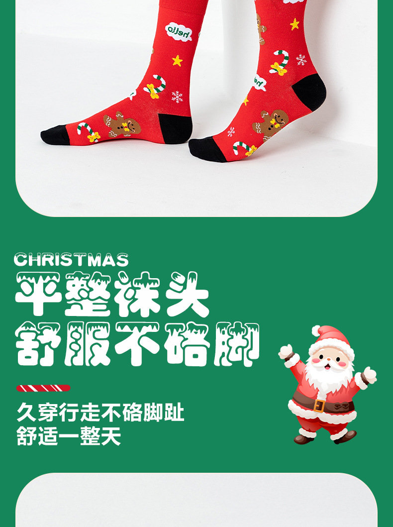 2024 New Christmas socks Cartoon reindeer sweat-absorbing cotton socks Trendy cross-border socks mid-calf Christmas gift socks pic 11