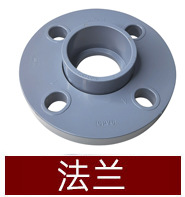 法兰.jpg
