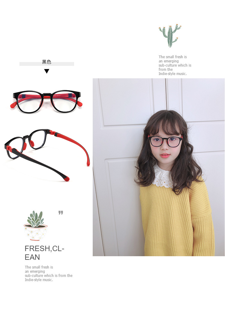 儿童硅胶TR90近视眼镜框架防蓝光护目平光镜男女学生弱视远视镜框详情16