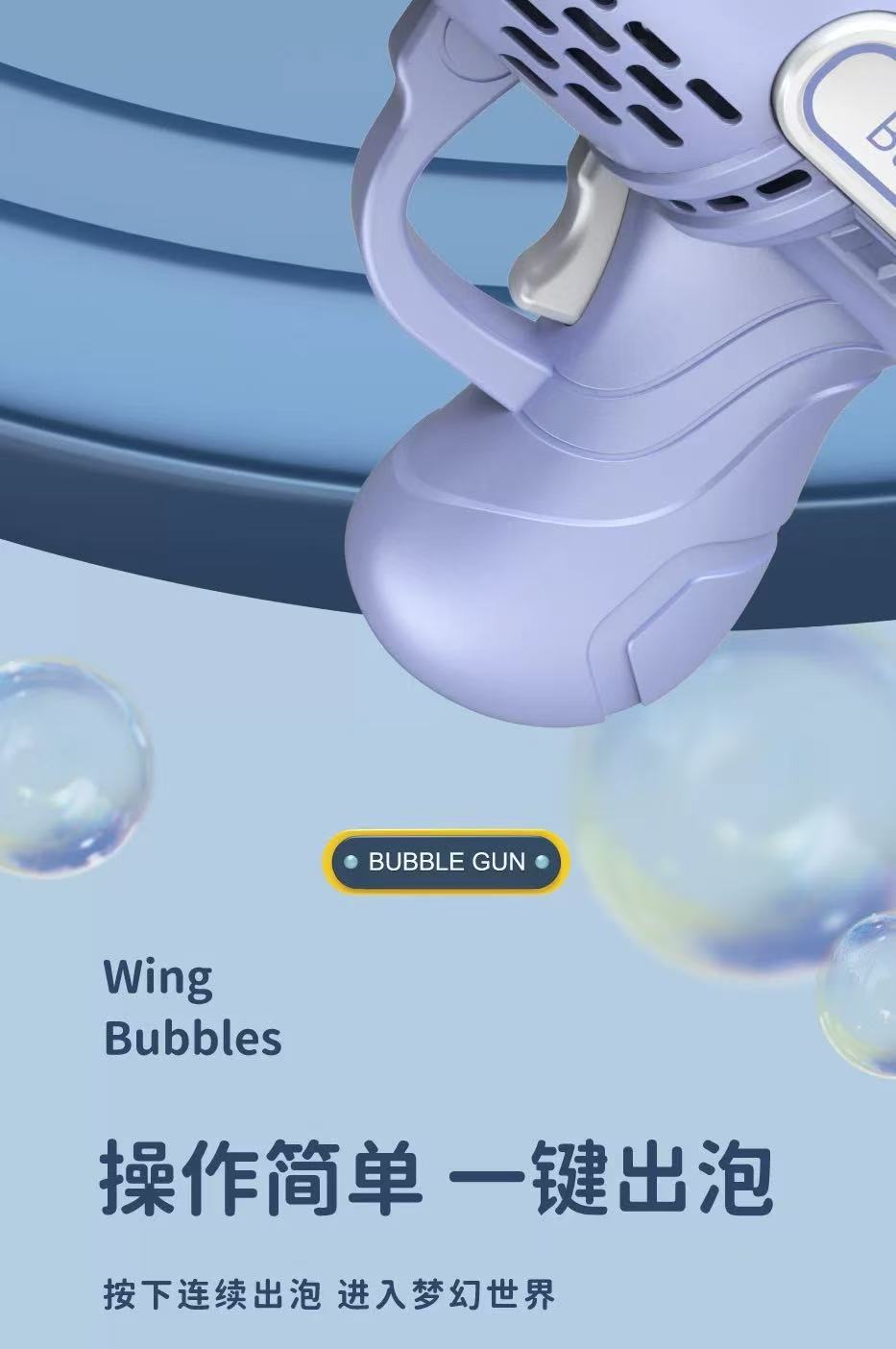 23-hole Angel bubble gun, fully automatic bubble-blowing electric toy, popular handheld bubble machine, birthday gift for boys and girls pic 10