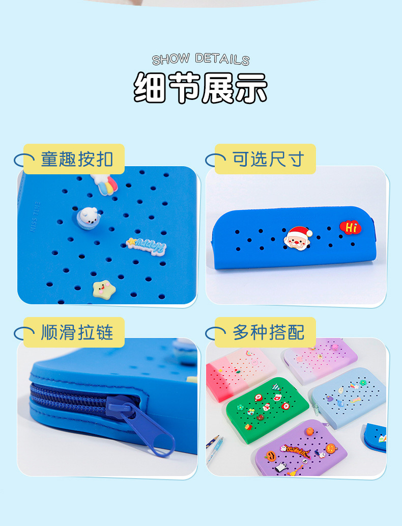 Cross-border DIY silicone hole pen cases, student creative and cute stationery storage bags, learning pen cases wholesale pic 11