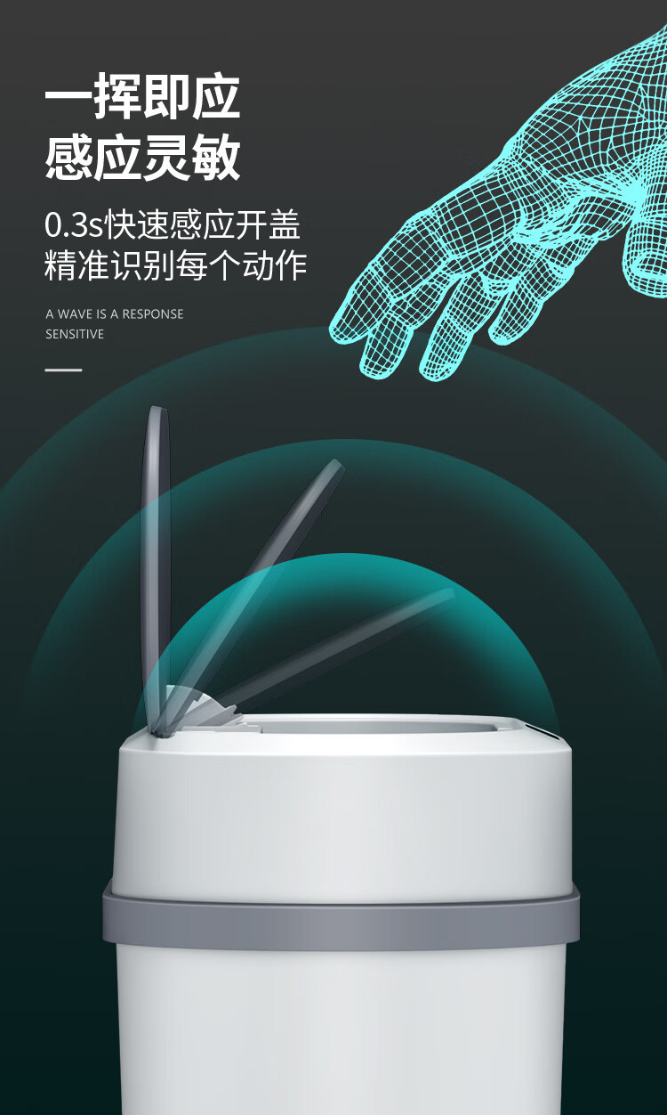 跨境创意家用夹缝智能垃圾桶办公室厨房免接触自动感应垃圾桶批发详情5