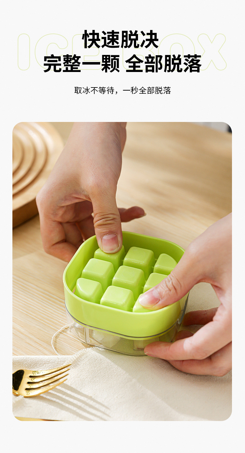 Press the small ice cube tray, mini silicone ice cube box, small mold, refrigerator, homemade ice cube with lid, food-grade pic 8