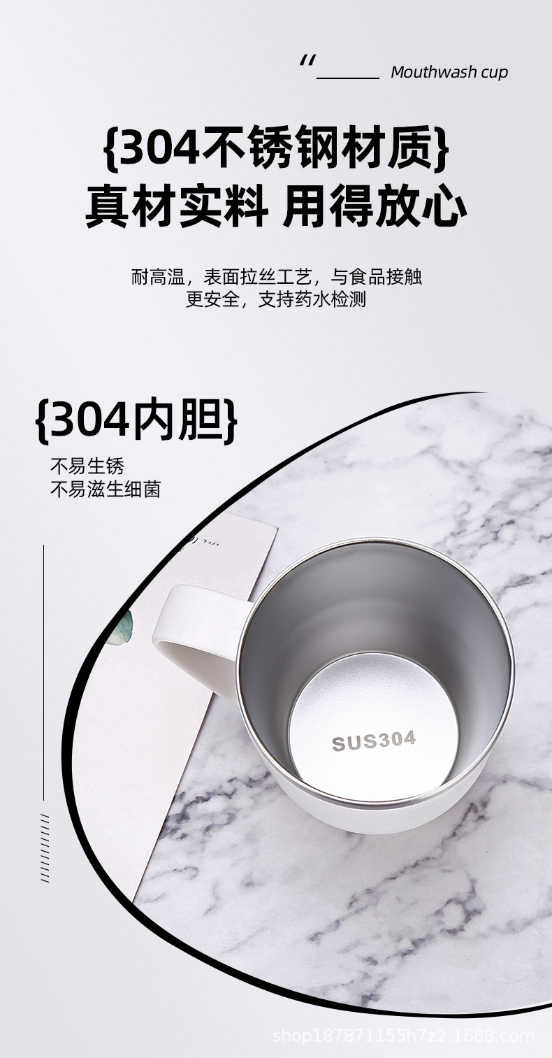 百货300ml不锈钢漱口杯牛奶杯双层咖啡杯儿童水杯洗漱杯牙刷杯缸详情19