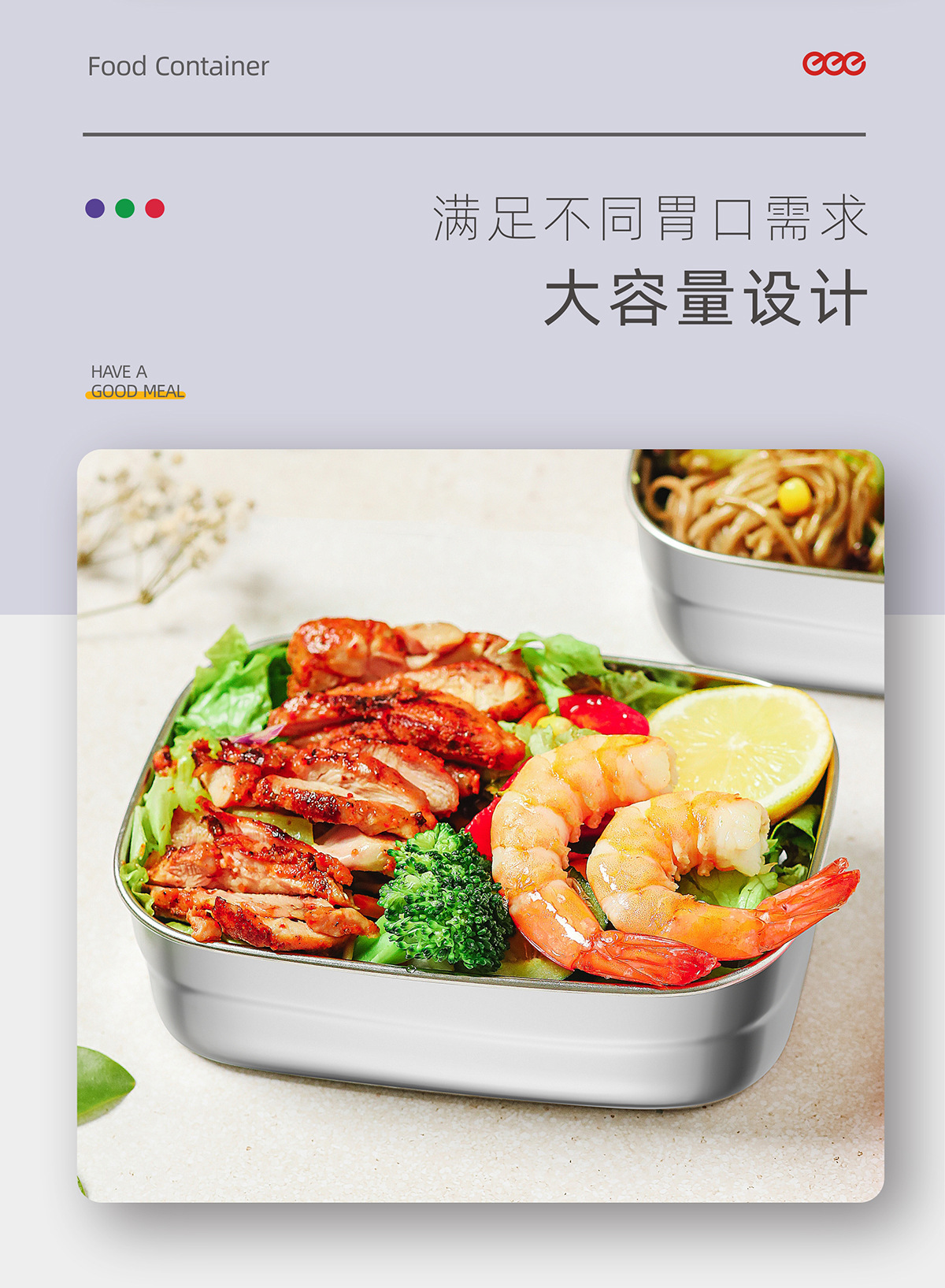 长方形304不锈钢保鲜盒带气孔硅胶密封锁温防漏学生上班族便当盒详情7