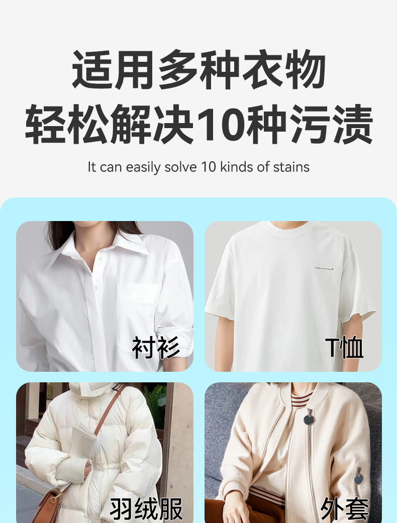 Laundry stain removal and cleaning wet wipes, no-rinse stain removal wet wipes, no-rinse laundry stain removal wonder, wet wipes dedicated manufacturer direct delivery pic 8