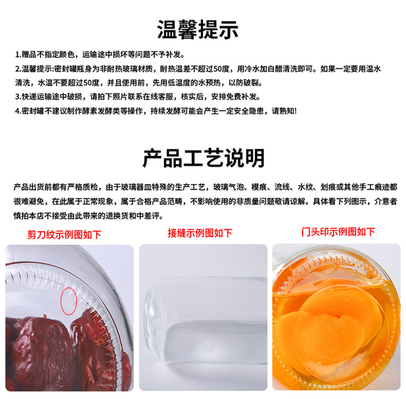 简约透明玻璃罐密封玻璃瓶批发腊八蒜咸菜罐泡菜坛子百香果蜂蜜瓶详情15