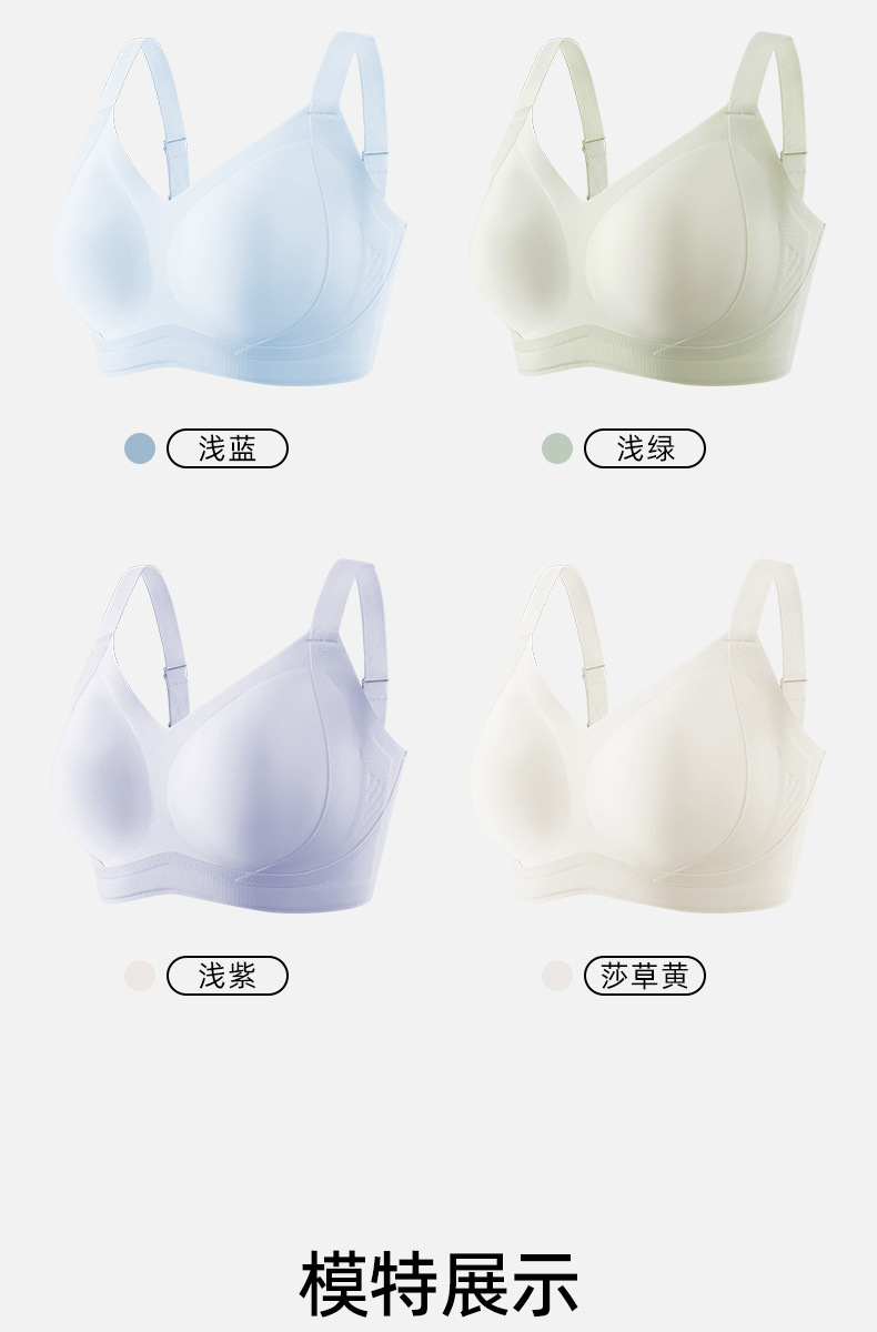 「B-E罩杯」大杯大胸7A抗菌承托大码文胸女收副乳聚拢无痕内衣女详情20