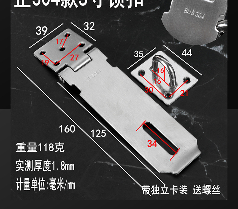 304不锈钢大号锁扣电箱卡扣锁鼻子固定搭扣老式木门门栓明装门扣详情16