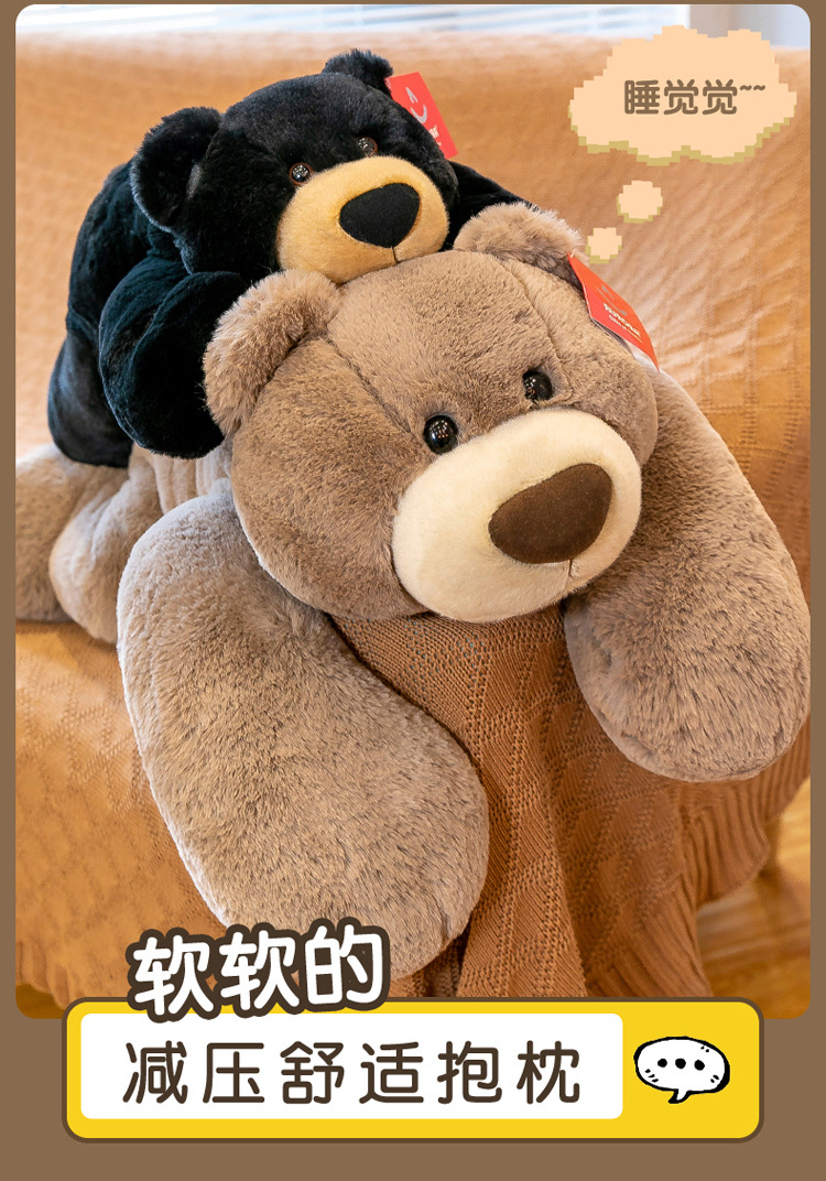 aurora软趴趴熊毛绒玩具恐龙猪哈士奇公仔抱抱熊玩偶睡觉抱枕批发详情4