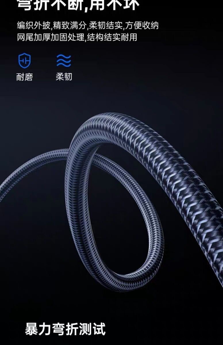 The 120W smart digital display Type-C fast charging data cable is suitable for charging and transmission of iPhone 15, Huawei, Xiaomi and Honor phones, and is highly efficient and durable pic 19