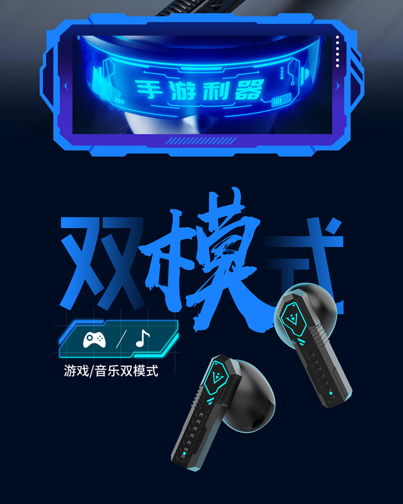 爱虎耳机X39电竞游戏耳机锌合金机身炫酷呼吸灯高音质电竞低延迟超长续航详情5