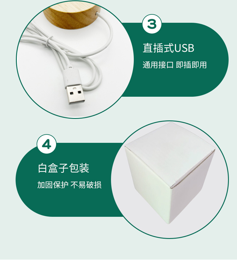 发光水晶球小夜灯3d内雕星空实木底座创意桌面摆件生日礼物礼品详情8