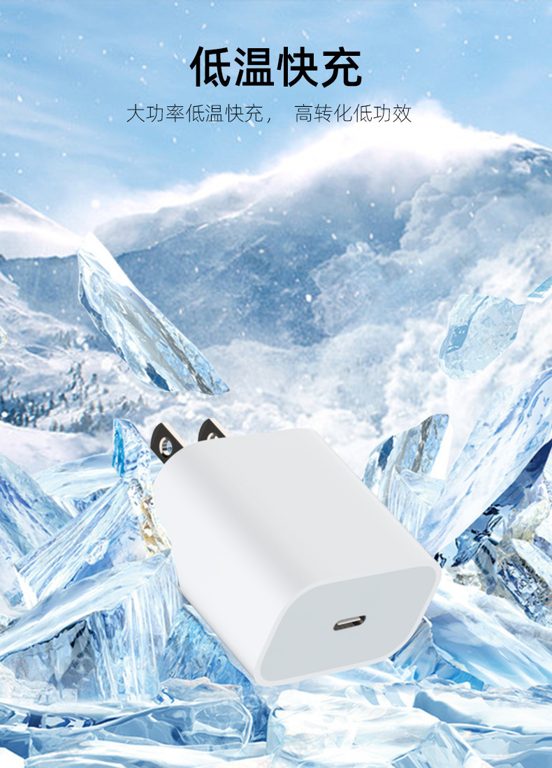 跨境PD20W澳规欧美英标快充充电器适用iphone1416苹果充电器套装详情15