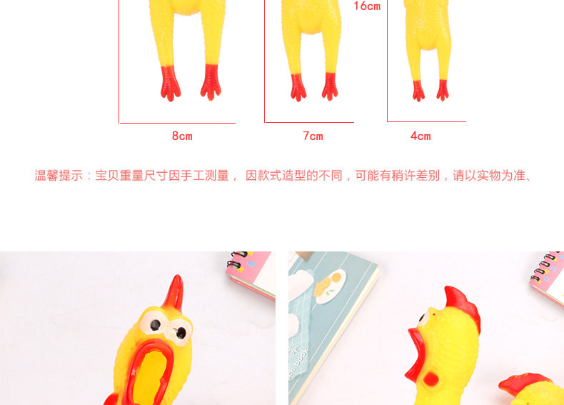 Large-sized screaming chickens, strange screaming chickens, screaming chickens, desperate fighting chickens, making sounds, and dog toys are selling well at street stalls pic 4