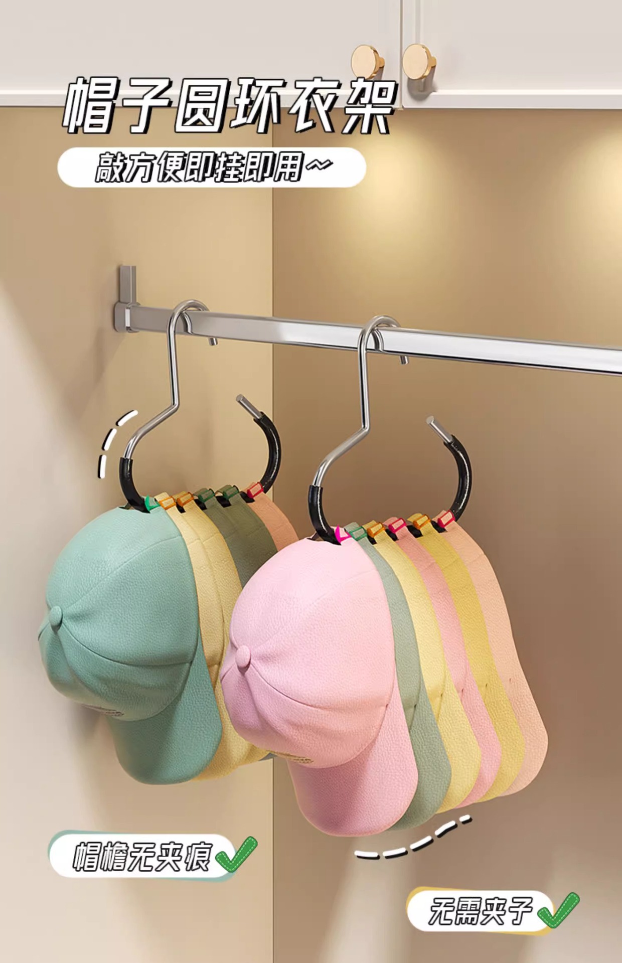 Hat hook, household clothes hanger, bag storage, silk scarf, baseball cap, baseball cap rack storage, anti-slip multi-functional sling pic 3
