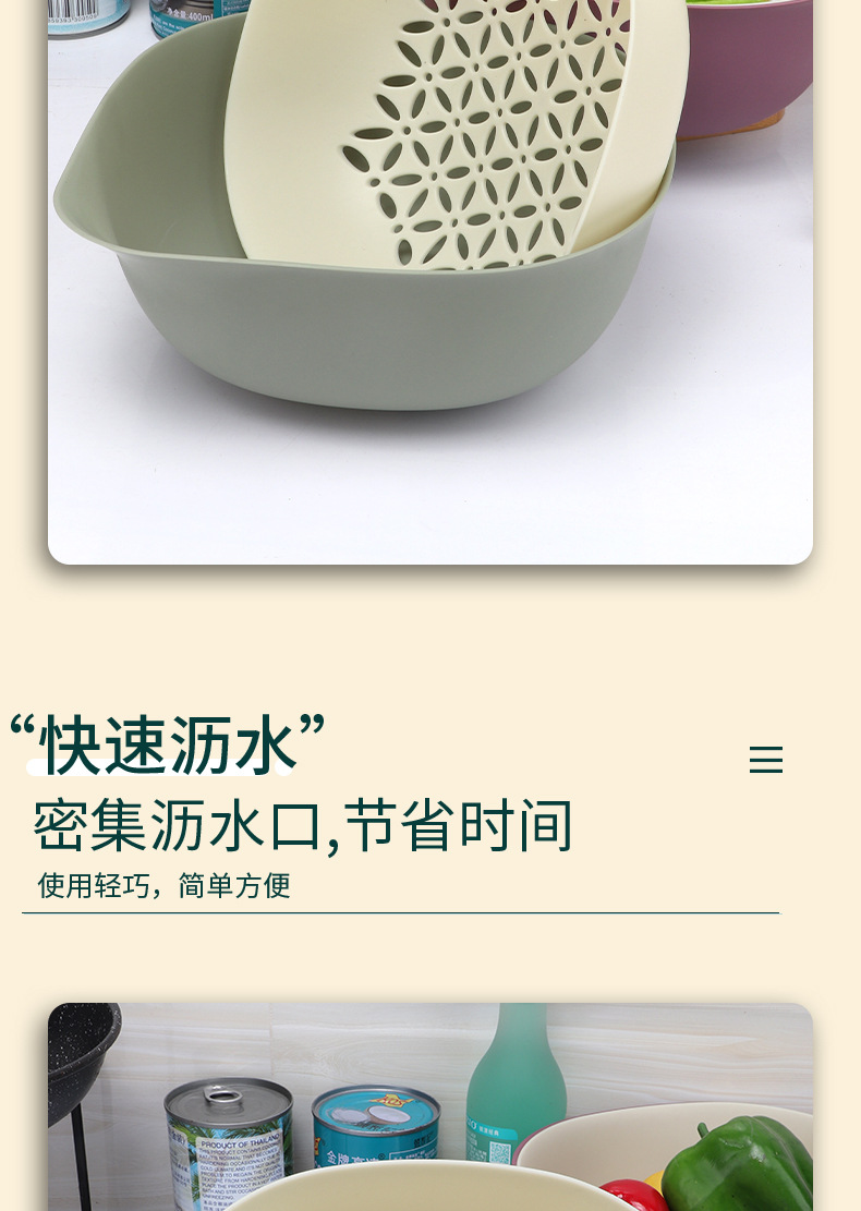 北欧沥水篮2件套厨房沥水篮密封罐滤网碗架收纳沥水篮详情4