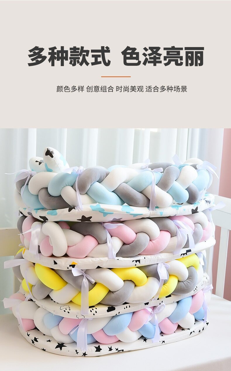 便携式婴儿床中床仿生可拆洗婴儿窝立体防护婴儿床编织婴儿床围栏详情4