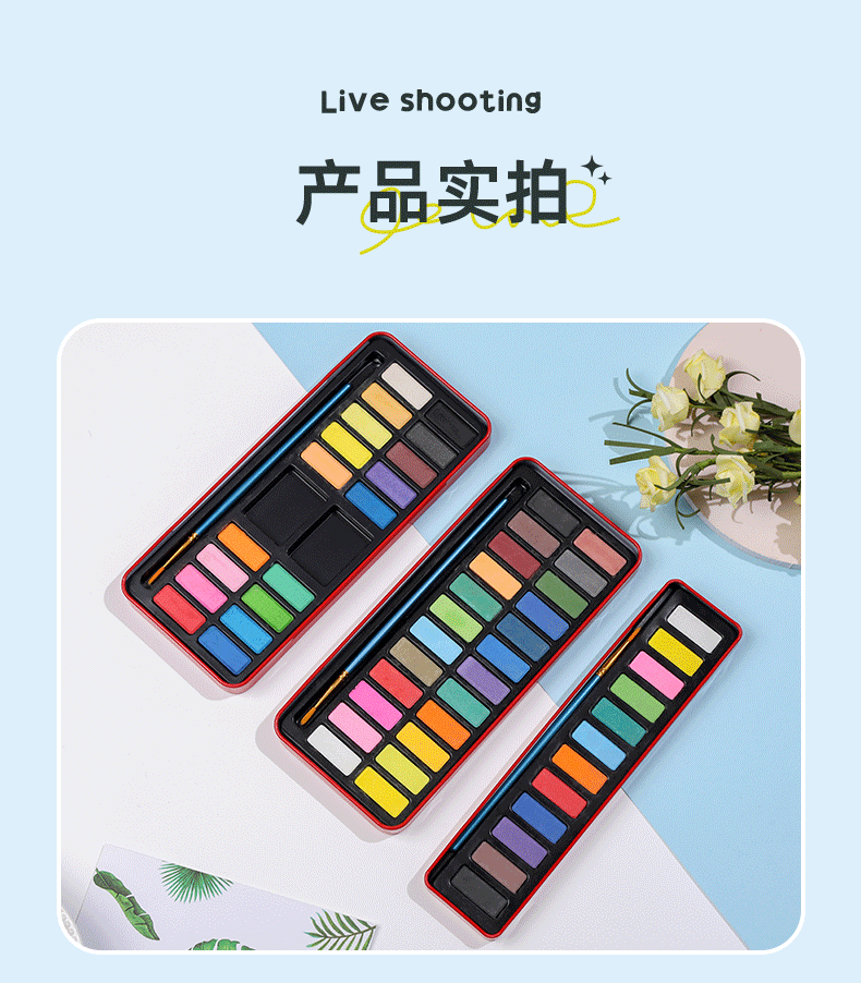 博艺宣便携式铁盒环保24色浓缩粉饼颜料儿童diy美术写生固体水彩详情9