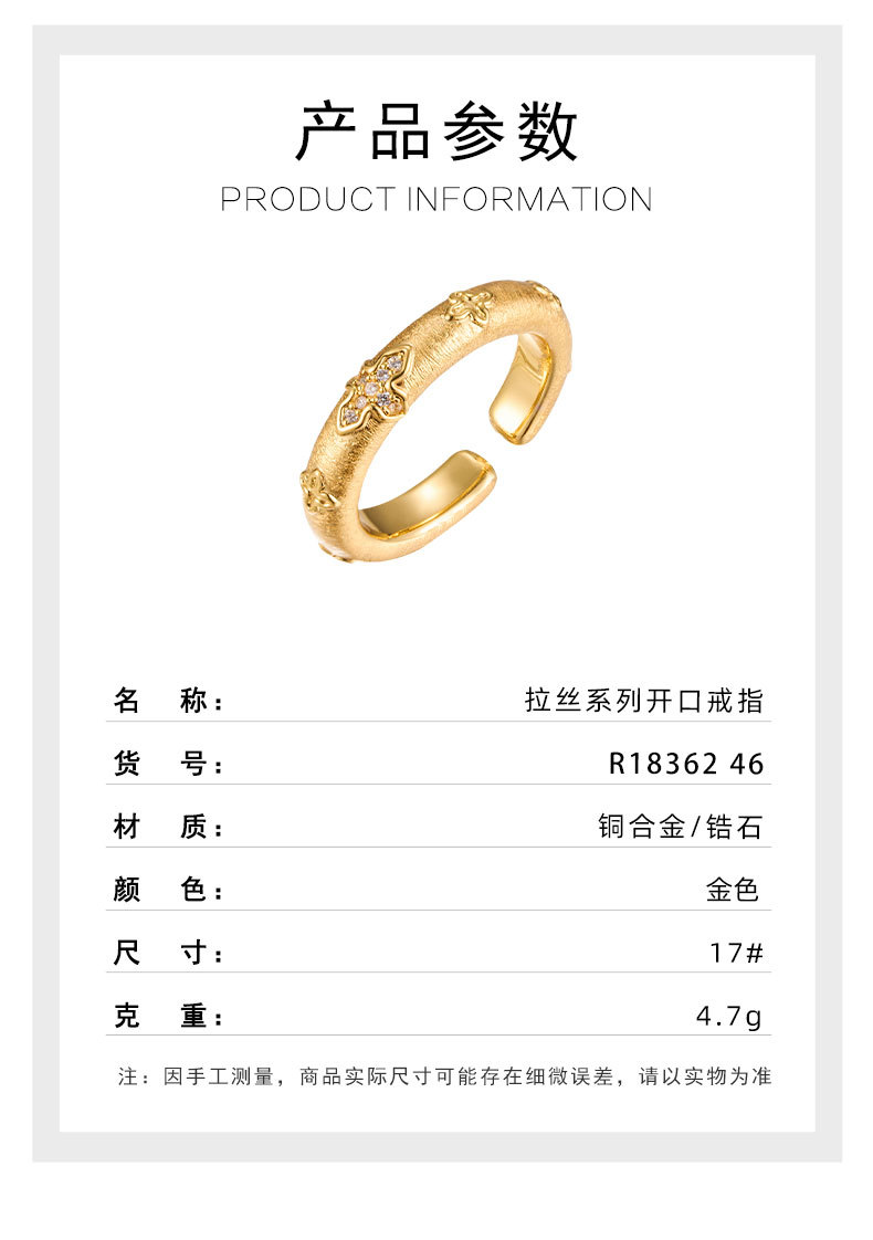 Retro court-style gold brushed petal open ring, copper alloy real gold electroplated with zircon adjustable ring pic 9