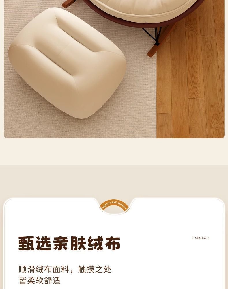 企鹅摇摇椅单人懒人网红沙发躺椅阳台客厅轻奢卧室家用休闲逍遥椅详情4