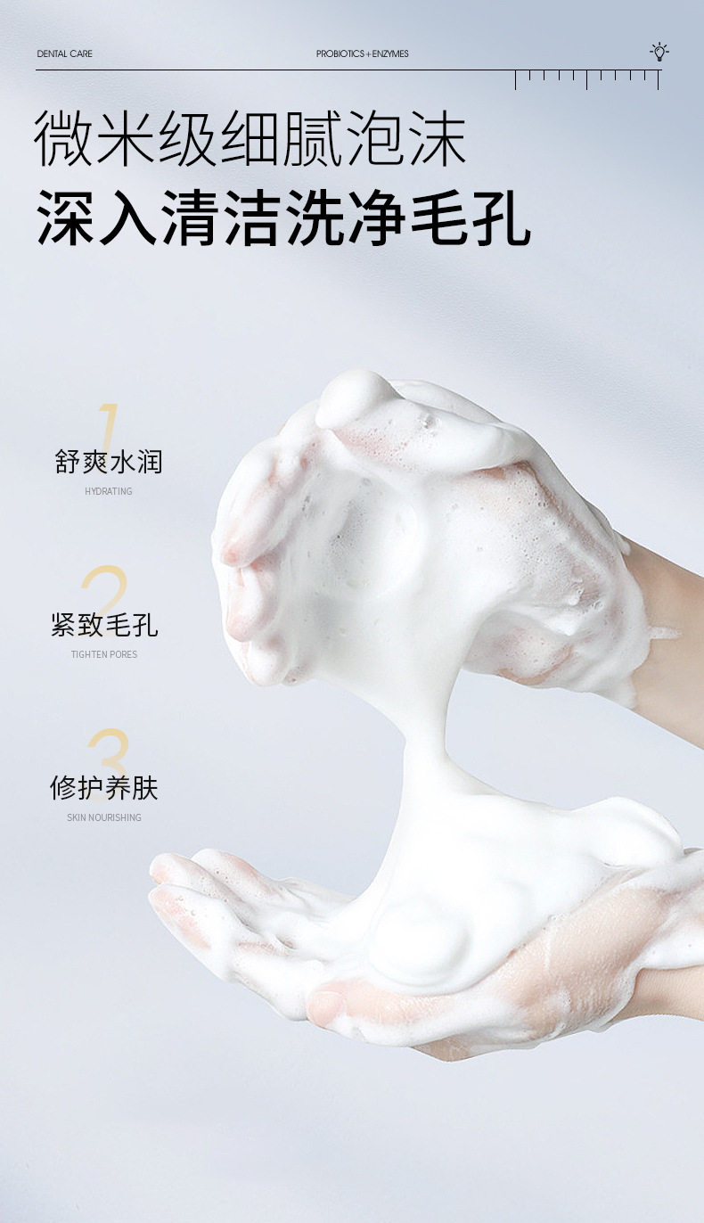 377澳芙雪美白淡斑洁面乳 控油保湿护肤深度清洁不紧绷洗面奶批发详情6