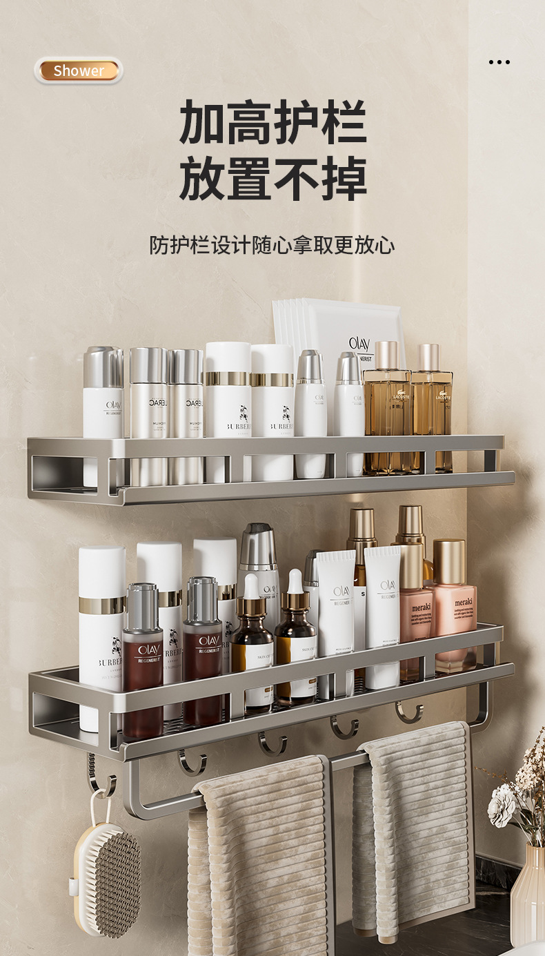 卫生间置物架免打孔浴室洗漱台洗澡洗手间壁挂式墙上厕所收纳架子详情7