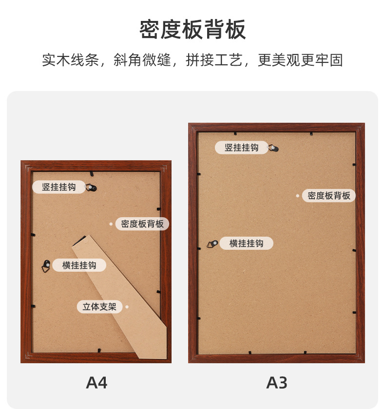 详情页_07