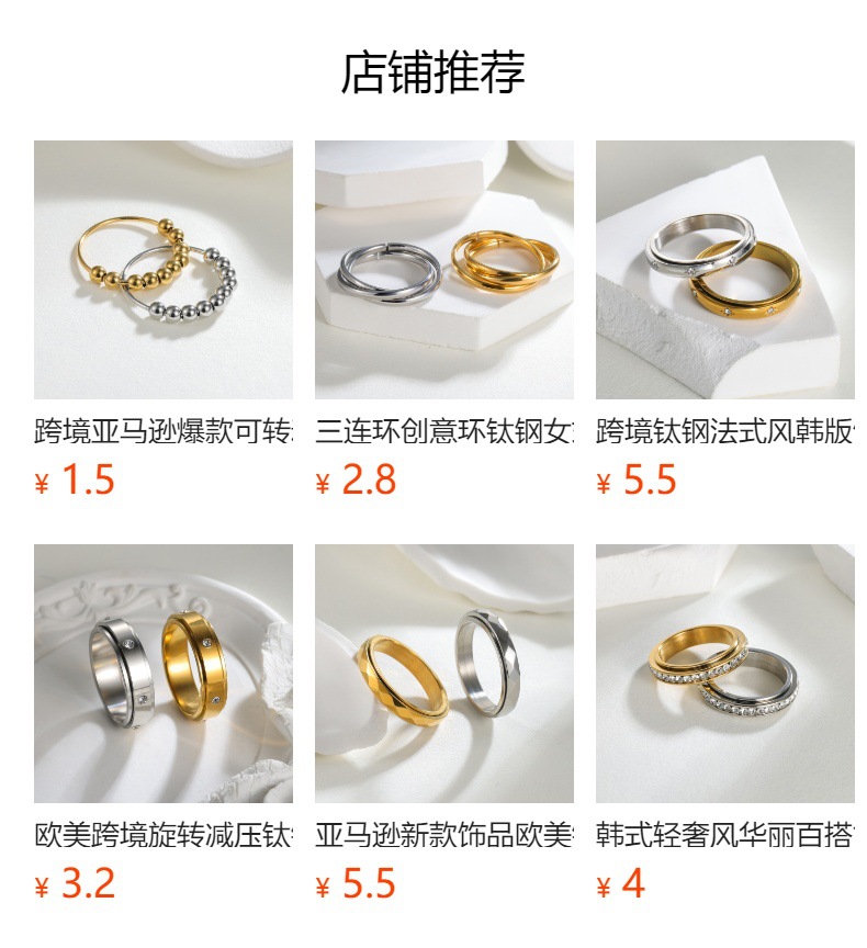 跨境新款旋转指环万向轮戒指女士男士焦虑指环可调节薄珠戒指饰品详情1