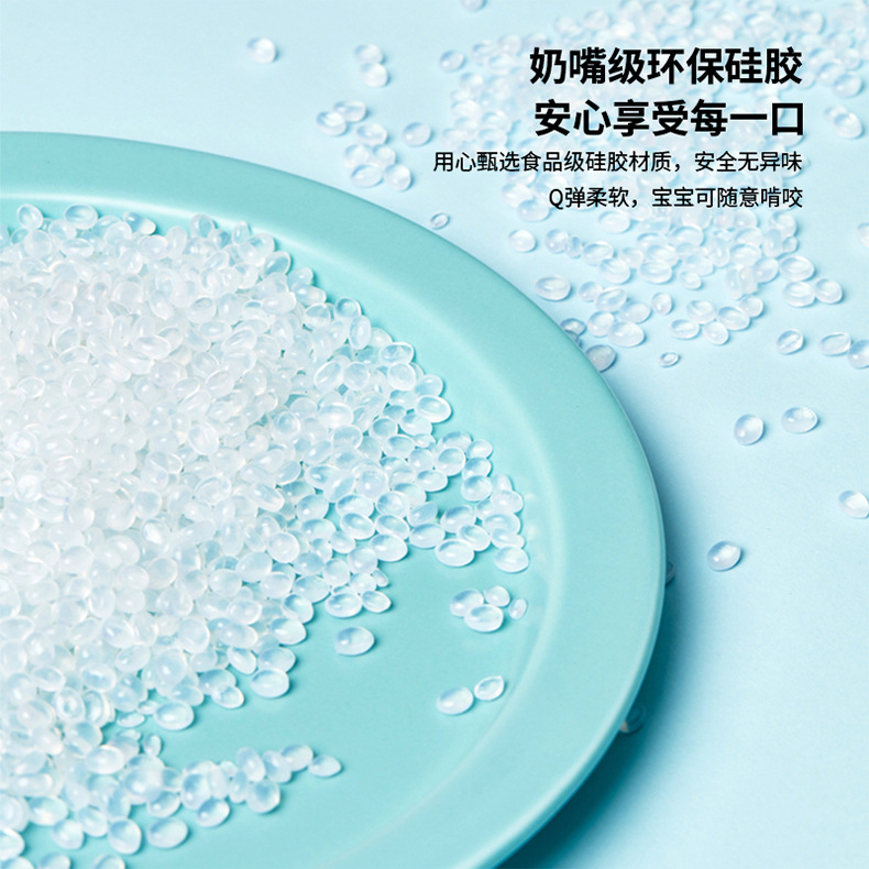 母婴用品食品级儿童硅胶餐具辅食碗套装宝宝喂养餐盘带叉勺八件套详情7