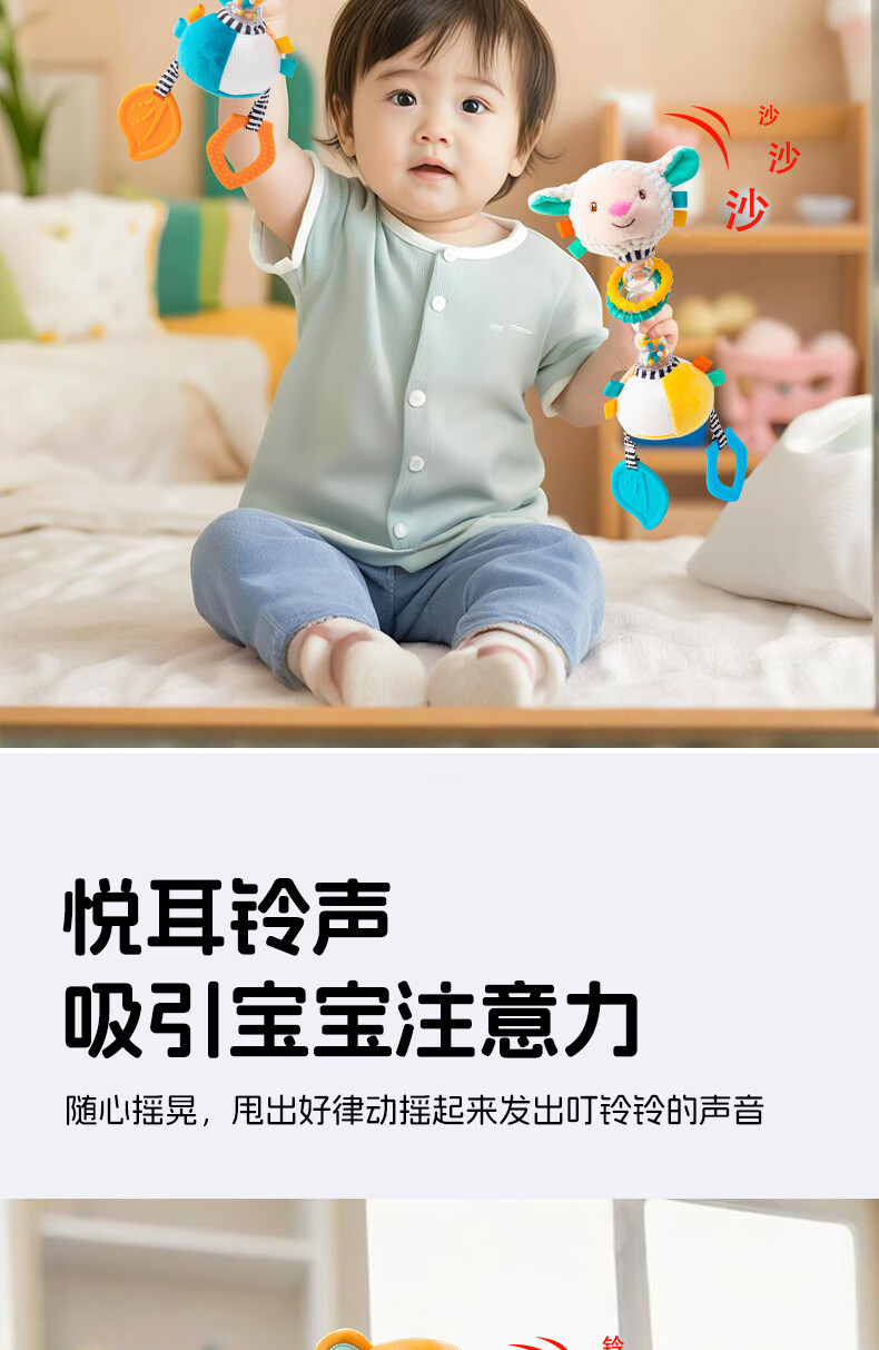 Happy monkey婴儿摇铃玩具宝宝安抚哔哔棒手抓棒婴幼儿抓握训练早详情4