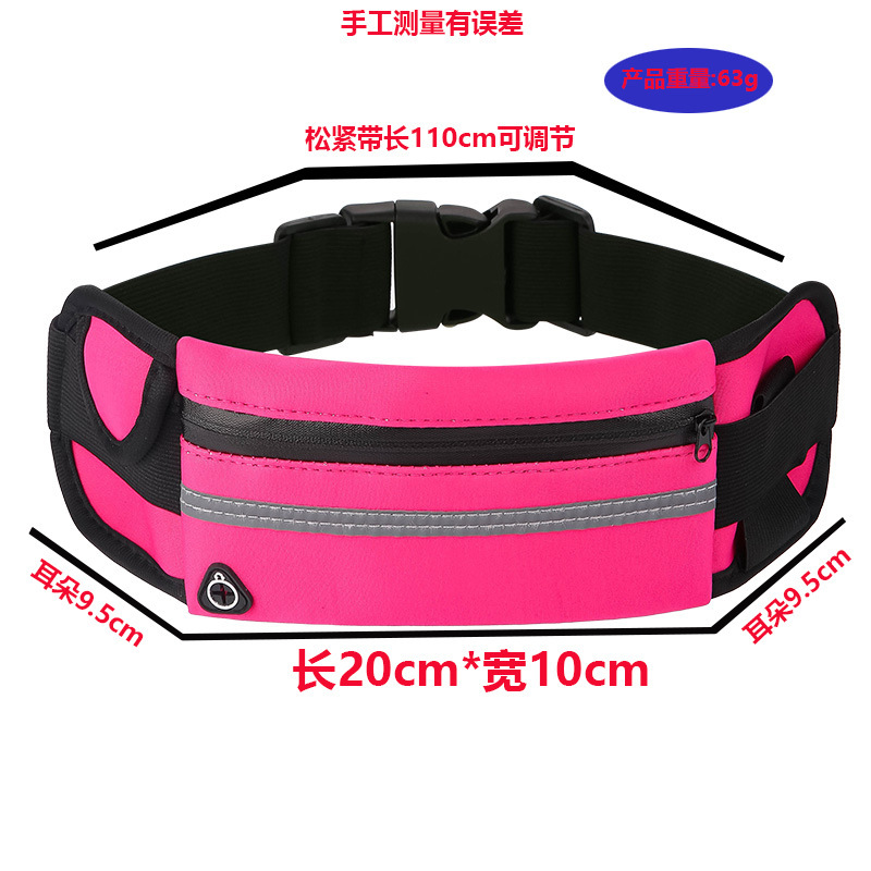 创意运动休闲腰包防水防震贴身手机包户外骑行跑步必带神奇水壶包详情1