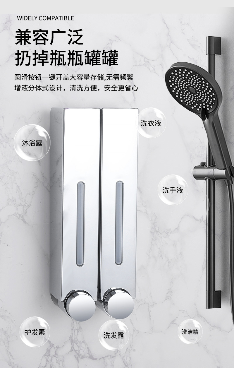 跨境厂家批发宾馆酒店壁挂式皂液器 家用大容量手动按压皂液器详情9