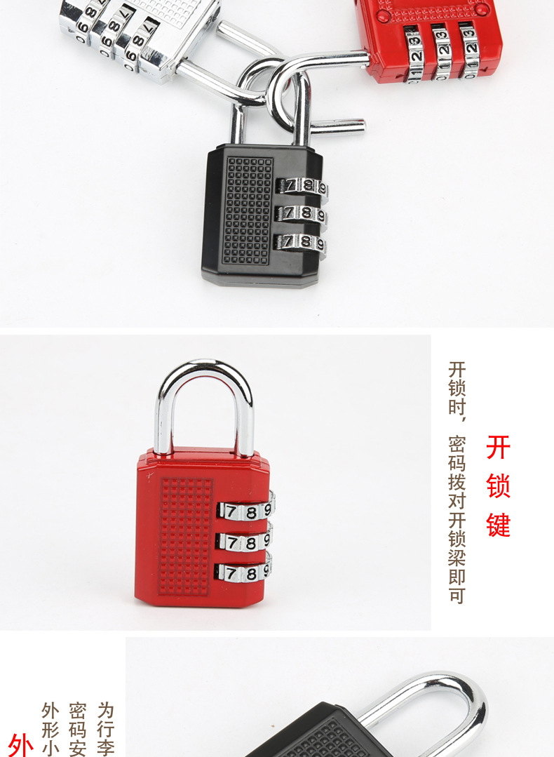Zinc alloy metal password padlocks, luggage, backpacks, gym cabinets, doors and Windows, anti-theft locks, home decoration building materials locks pic 18