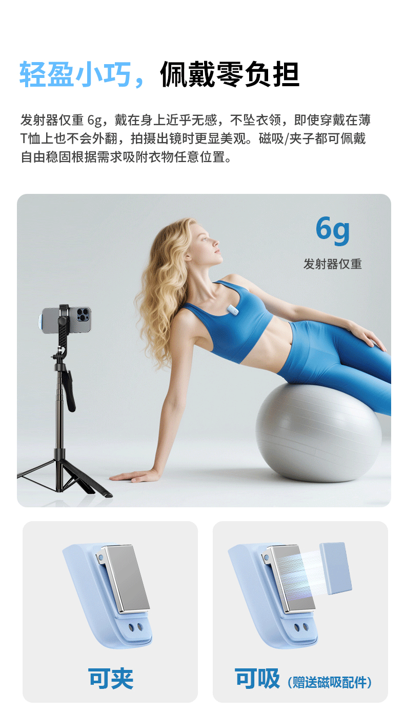 新款M8迷你无线领夹麦克风一拖二带充电仓抖音直播智能降噪领夹麦详情9